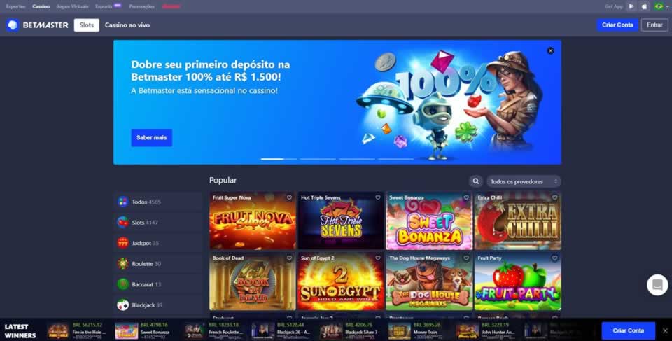 brasileirao